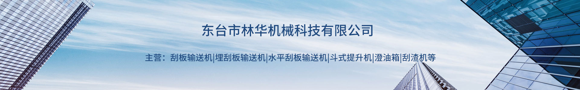 刮板输送机,输送机厂家,刮板链条,爱体育网页版